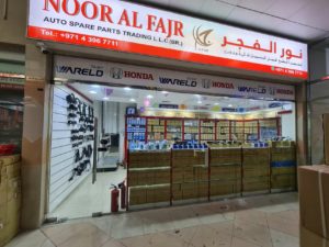 franchise store